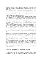 급식경영학4공통) 최근외식산업급식포함의 주요트렌드 세가지를 기술하고, 외식기업이 각각의 트렌드에 어떻게 대응하고 있는지 경영활동의사례를 제시하여 현황을 설명하시오00-6