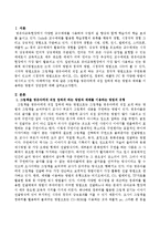 그림책을 영유아에게 직접 접하게 하는 방법과 매체를 이용하는 방법의 장단점에 대해 토론해 보세요-2