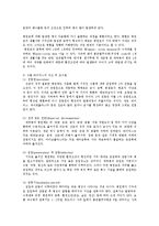 식물의학3A)식물바이러스의 형태조성구조및증식법을설명하고곤충과인간관계를 설명하라0k-3