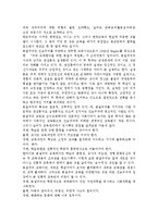 교육관에 따른 교사의 자질을 논하시고, 발달이론에 따른 교사의 역할에 대하여 논하시오.-4