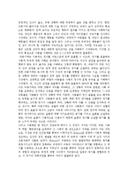 교육관에 따른 교사의 자질을 논하시고, 발달이론에 따른 교사의 역할에 대하여 논하시오.-10