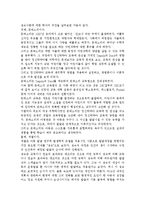 교육관에 따른 교사의 자질을 논하시고, 발달이론에 따른 교사의 역할에 대하여 논하시오.-12