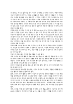 교육관에 따른 교사의 자질을 논하시고, 발달이론에 따른 교사의 역할에 대하여 논하시오.-14