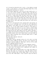교육관에 따른 교사의 자질을 논하시고, 발달이론에 따른 교사의 역할에 대하여 논하시오.-19