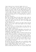 교육관에 따른 교사의 자질을 논하시고, 발달이론에 따른 교사의 역할에 대하여 논하시오.-20