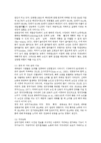 평생교육방법론3공통) 평생교육대상중 특정한 대상집단을 선정하여 그들의 인지적, 정의적, 신체적 특성들을 분석하고 그들을 위한 효과적인 교육방법-3