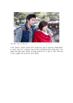 [세상읽기와 논술 A형] 영화나 드라마, 연극이나 연주회 등 최근에 본-6