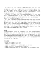 엘리자베스 빈민법이 갖는 사회복지정책의 의의에 관하여 설명하시오-4