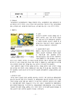 물류 경영 시스템 인증제 - 물류 표준화 실태 및 사례-5