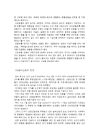 고령화사회와 실버산업-15