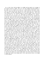 사티어(Satir)모델 적용 가족치료 사례-2