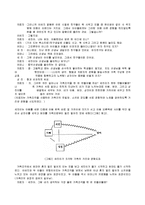 사티어(Satir)모델 적용 가족치료 사례-6