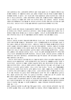 사티어(Satir)모델 적용 가족치료 사례-9