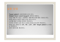 [기계공학실험] 베루누이 법칙 증명(Beronoulli theorem demonstration)-15