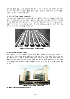 [정보통신] 인텔리전트 빌딩 시스템[IBS(Intelligent Building System)]-16