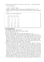 [화일구조] 3원 다단계 합병 알고리즘 구현-3