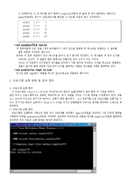 [화일구조] 3원 다단계 합병 알고리즘 구현-4