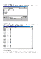 [화일구조] 3원 다단계 합병 알고리즘 구현-5