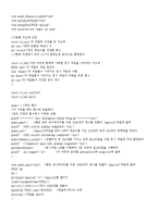 [화일구조] 3원 다단계 합병 알고리즘 구현-8