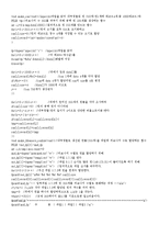 [화일구조] 3원 다단계 합병 알고리즘 구현-9