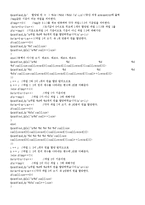 [화일구조] 3원 다단계 합병 알고리즘 구현-10