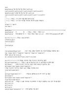 [화일구조] 3원 다단계 합병 알고리즘 구현-11