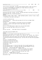 [화일구조] 3원 다단계 합병 알고리즘 구현-12