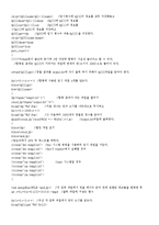 [화일구조] 3원 다단계 합병 알고리즘 구현-13