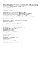 [화일구조] 3원 다단계 합병 알고리즘 구현-14