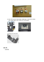 [화학공학실험] 기기분석-FT 결과(Fourier transform spectroscopy)-5