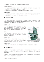 기계공작실습 - 밀링 실험 보고서-2