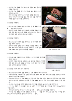 기계공작실습 - 밀링 실험 보고서-6