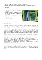 기계공작실습 - 밀링 실험 보고서-8