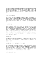 기계공작실습 - 선반 실험 보고서-5