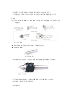 기계공작실습 - 선반 실험 보고서-8