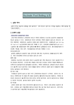 기계공학 응용실험 - nucleate pool boiling 실험-1
