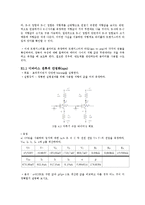 전자회로 - [bjt]바이폴라 트랜지스터의 원리-2