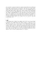 [현대사] 재현된 518민주화운동과 그 기억-4