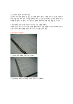 교육 심리학 - 행동주의 이론 적용[교육심리 이론 실제에 적용하기, 수학 잘하는 법]-13