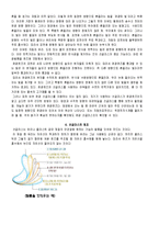선글라스에 대하여[선글라스가 어떤 기능을 가지고 있는지, 어떻게 만들어지는지에 대해]-3