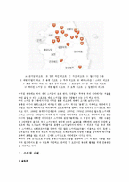 스키장 - 한국 스키장의 현황(용평 리조트 스키장)-2