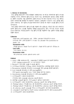 [생물학 실험] DNA의 분리 실험-1