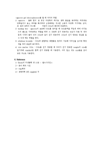 [생물학 실험] DNA의 분리 실험-4