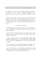 [화학공학 생명공정 실험] 물-메탄올 증류-5
