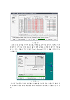 [화학공학 생명공정 실험] 물-메탄올 증류-8