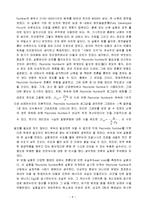 유체역학 실험 - 유체유동 실험(Reynolds Number 및 손실두 측정)-8