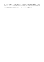 일반물리 실험 - 휘트스톤 브릿지 시스템-4
