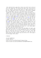일반화학 실험보고서 - Ascorbic acid의 분자량 결정-5