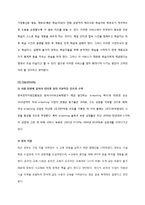 [경영,경제] 메가스터디 SWOT 분석-6