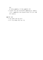 [경영,경제] 사업계획서 - 현대인의 건강을 위한 웰빙 요식사업-10